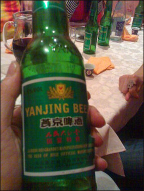 20111101-Wikicommons beer Yanjing beer.jpg